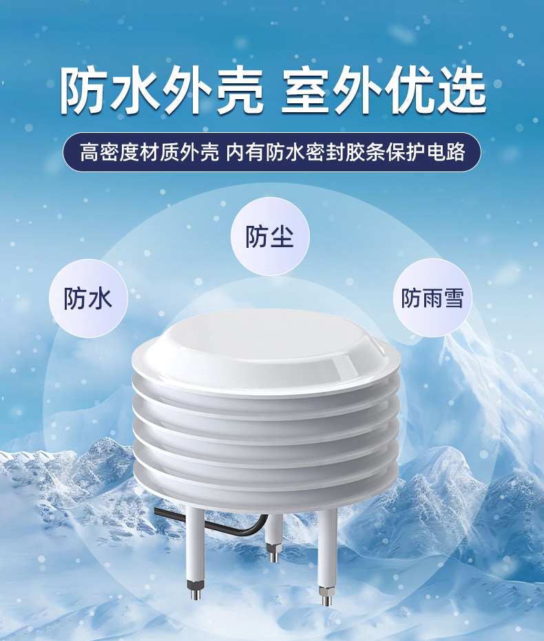 สถานีตรวจวัดสภาพอากาศแบบ Light - Temperature Humidity Sensor บทวิจารณ์และราคา